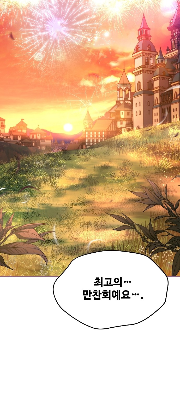 89 페이지