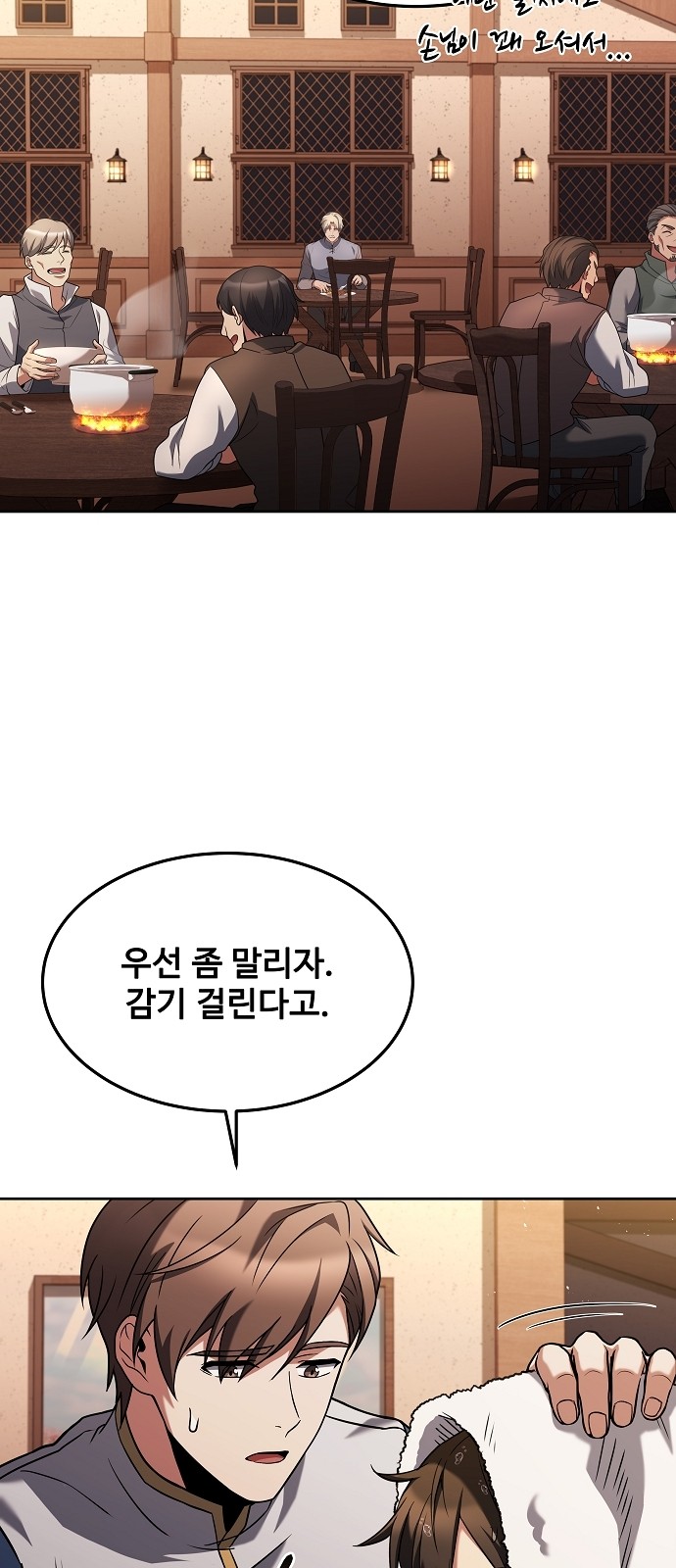 30 페이지