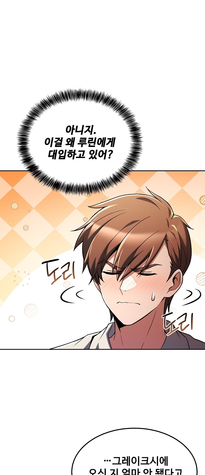 74 페이지