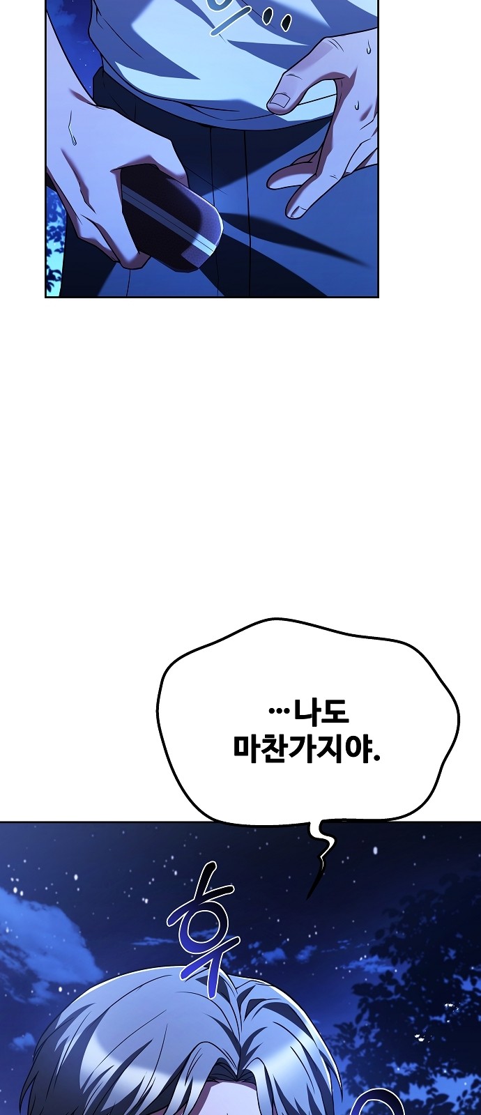 45 페이지