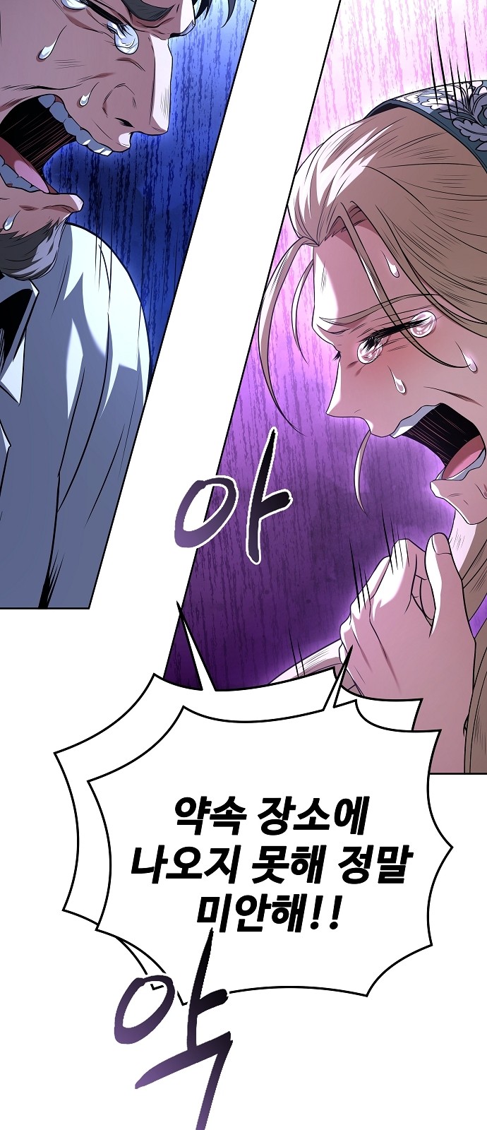 49 페이지