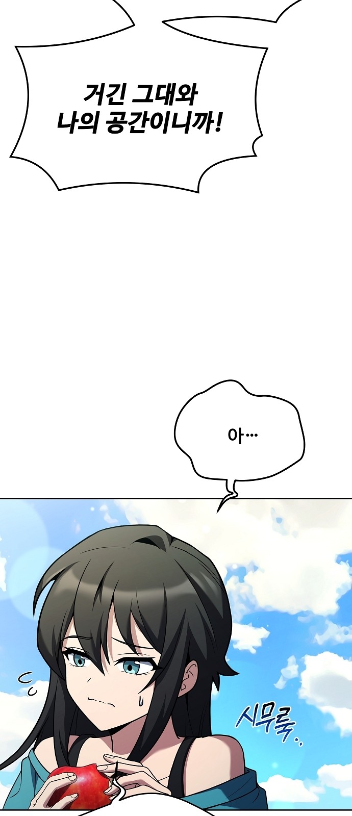 71 페이지