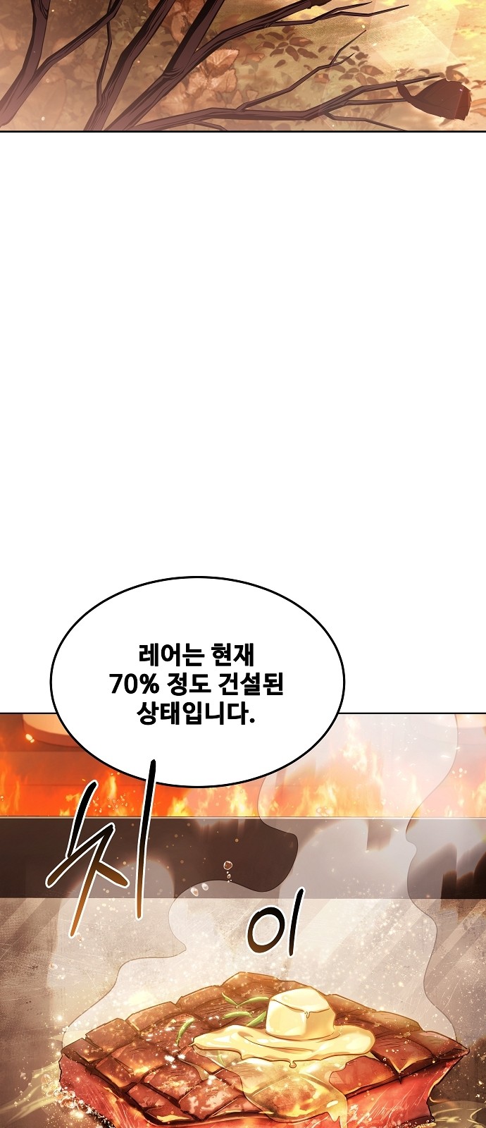 80 페이지