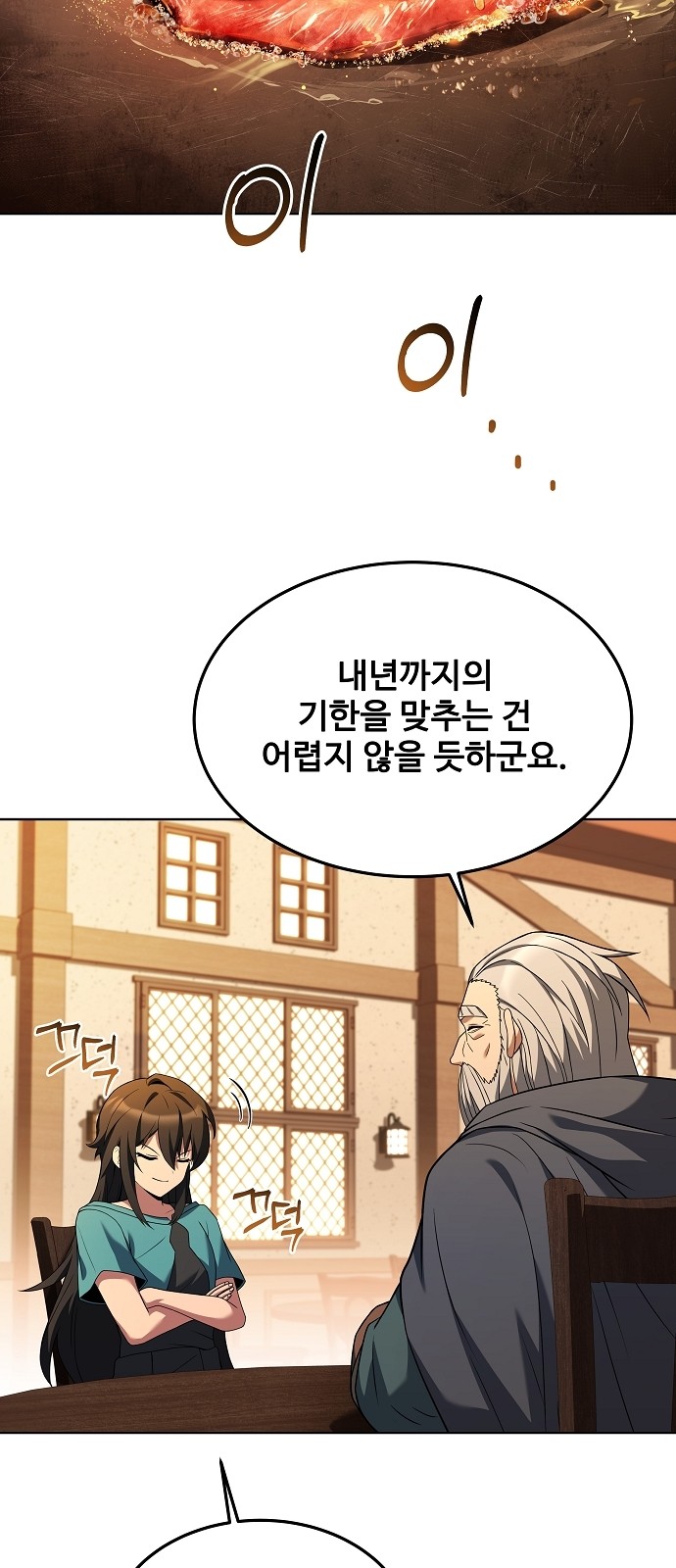 81 페이지