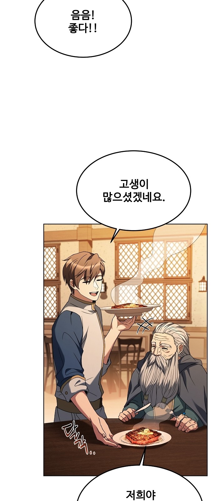 82 페이지