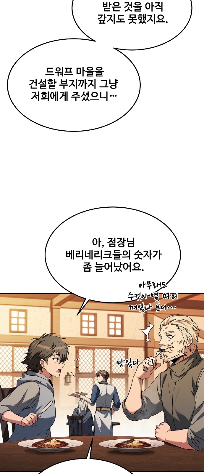 83 페이지