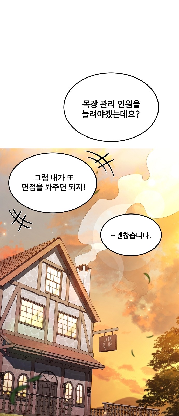 85 페이지