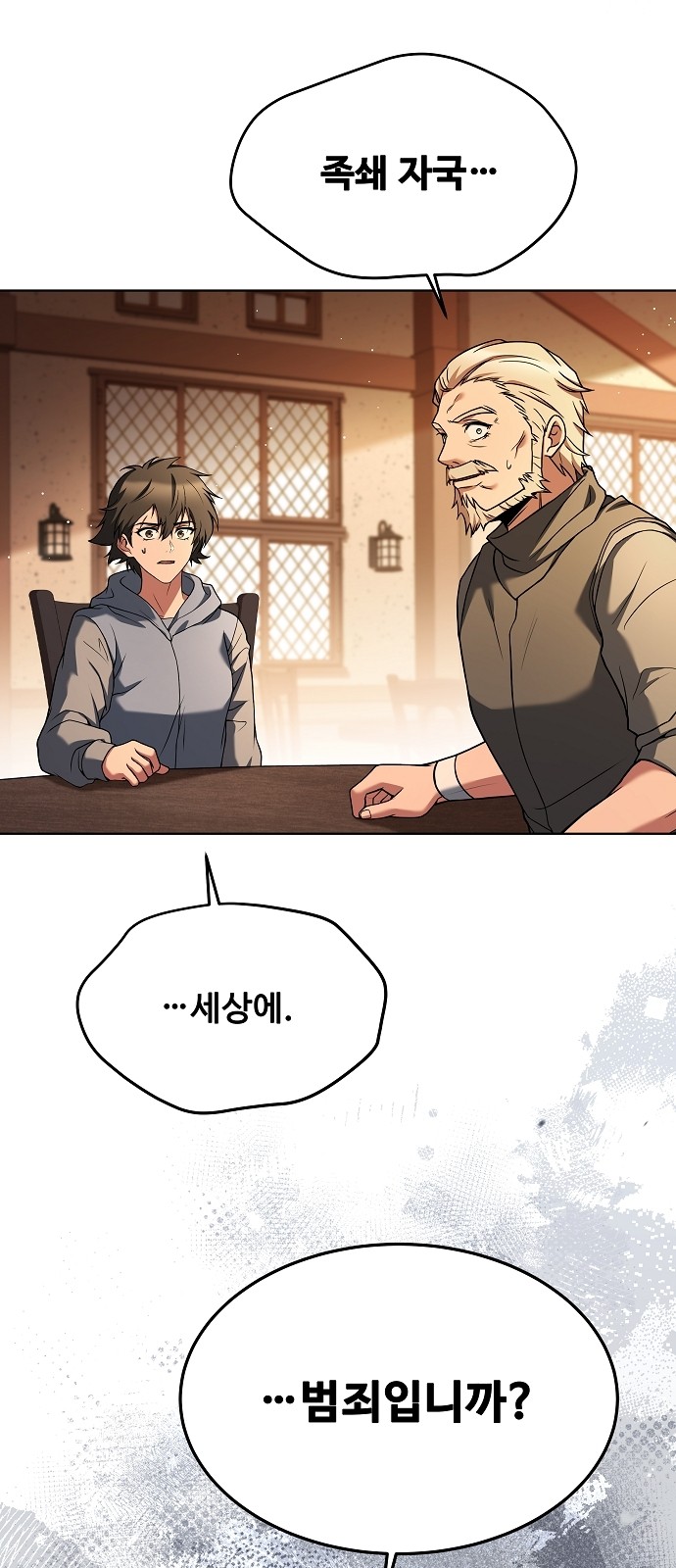 30 페이지