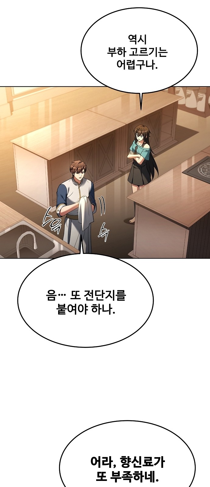 46 페이지