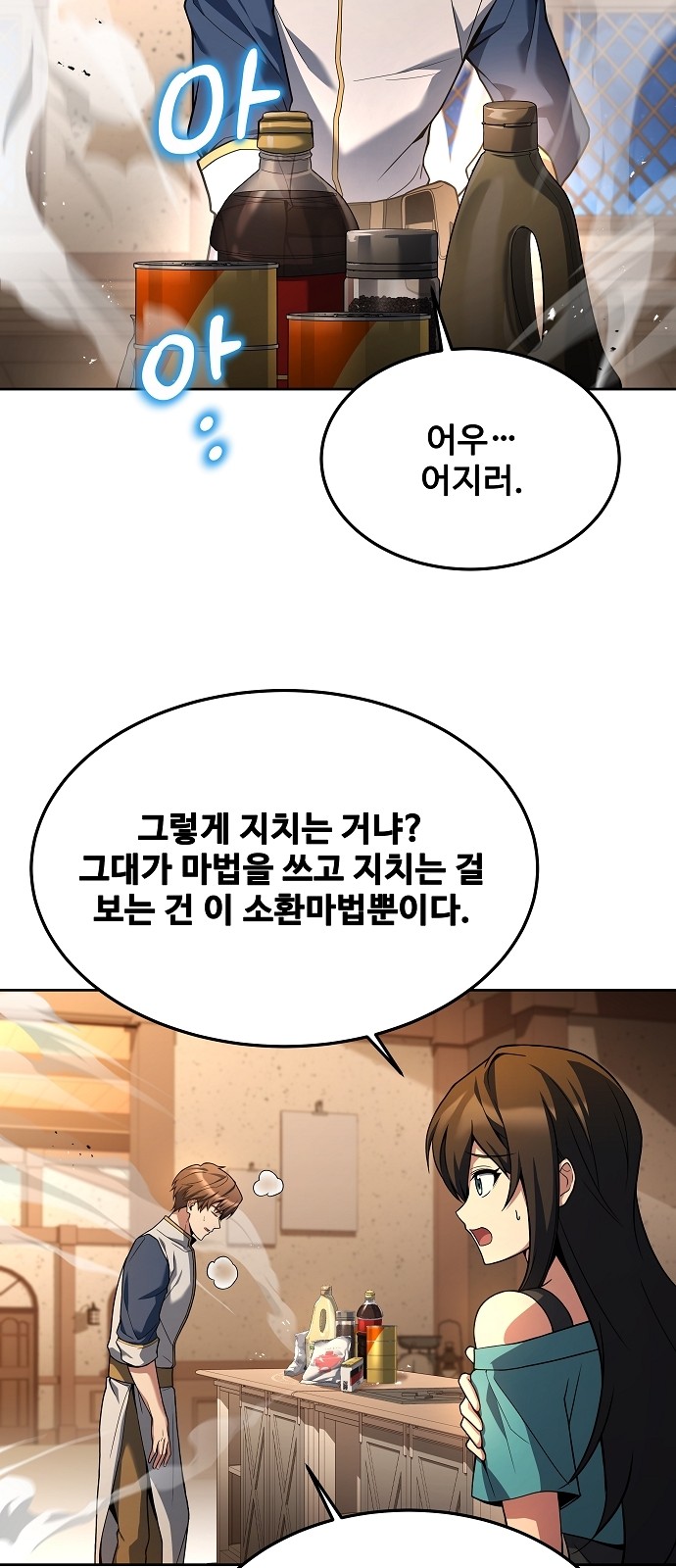 50 페이지