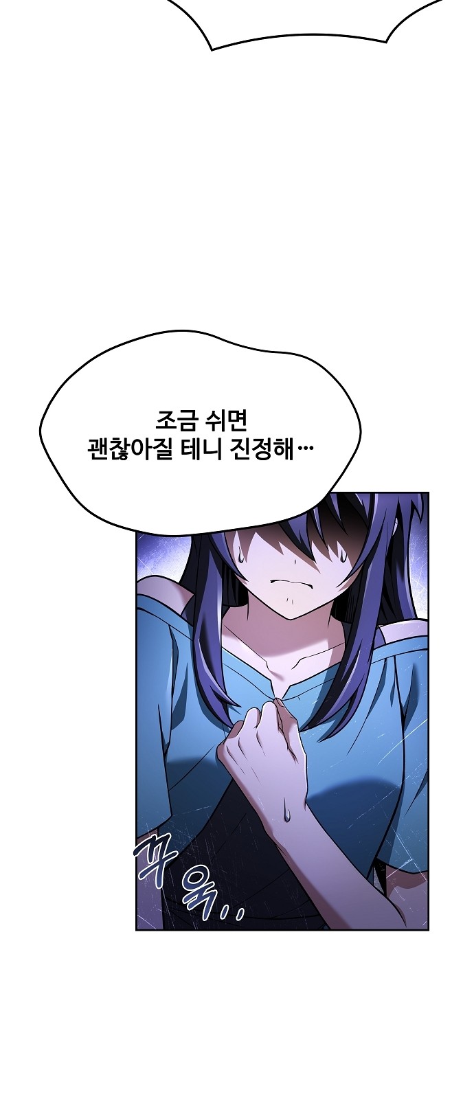 65 페이지