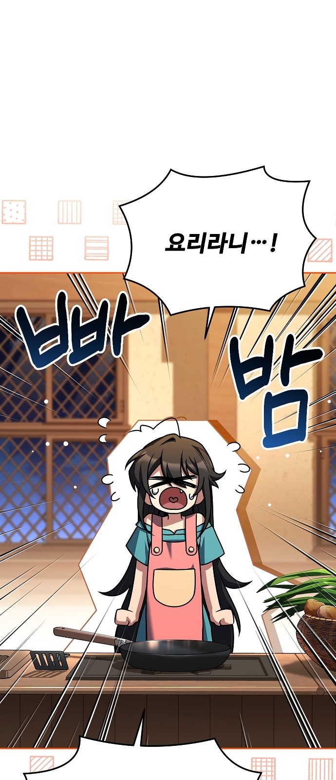 71 페이지