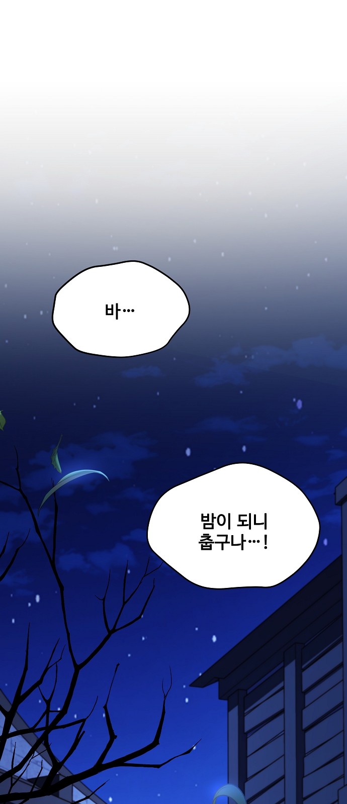 73 페이지