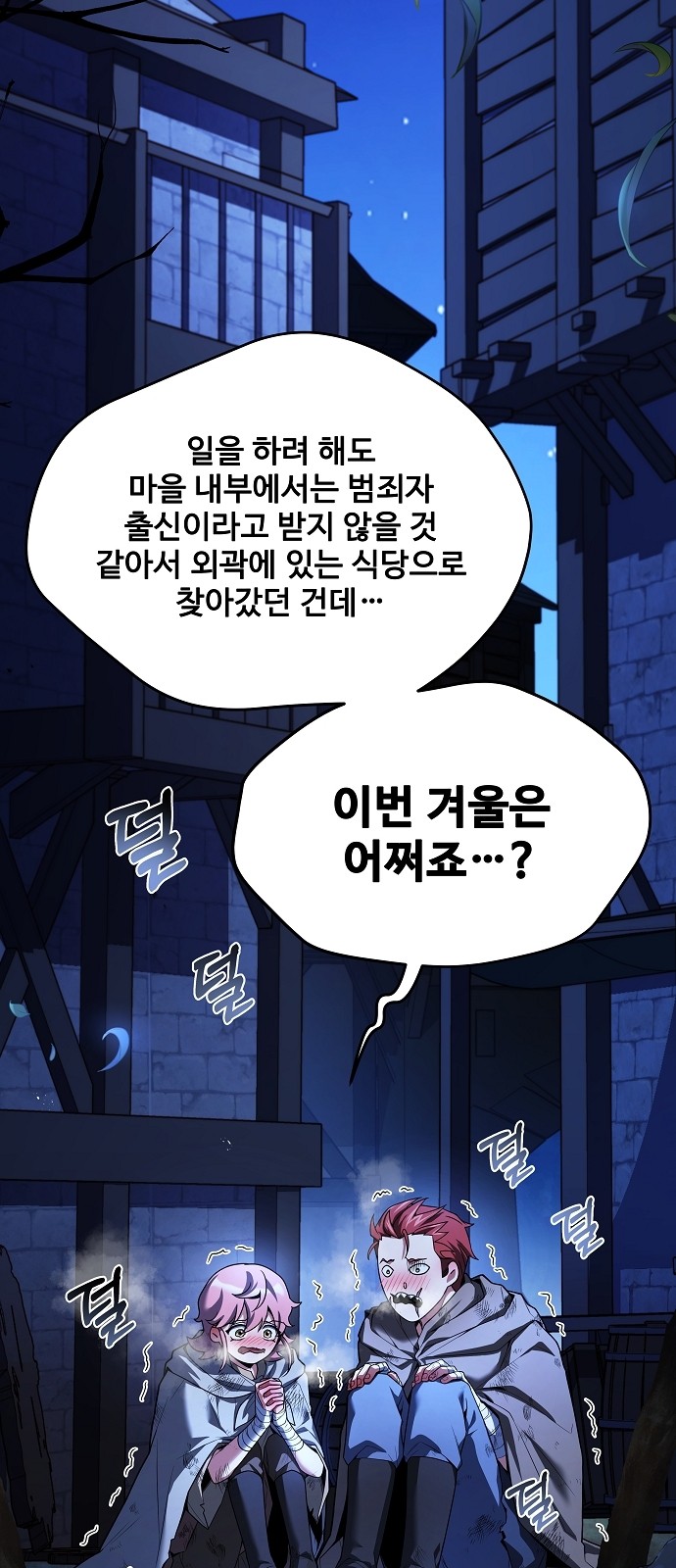 74 페이지