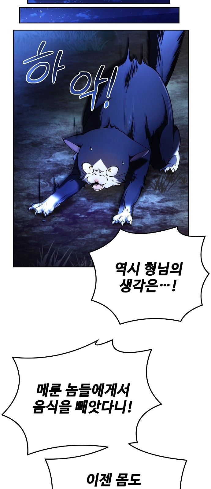 78 페이지