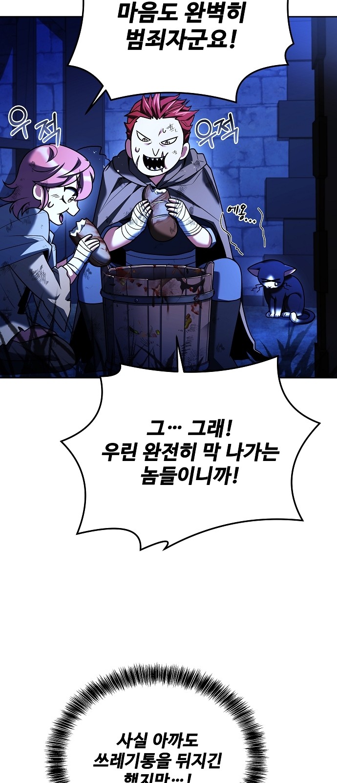 79 페이지