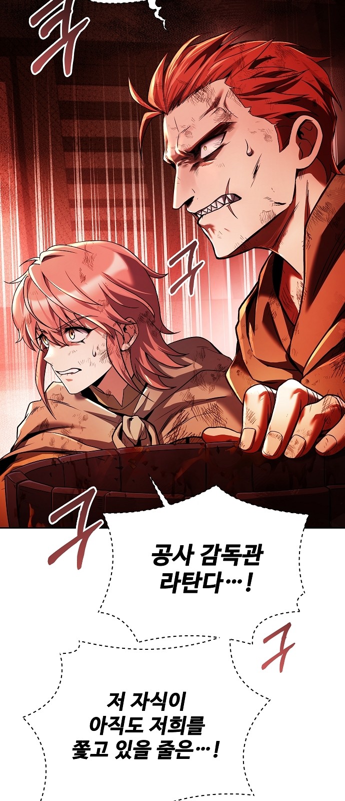 84 페이지