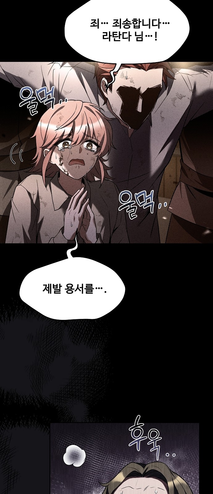 21 페이지