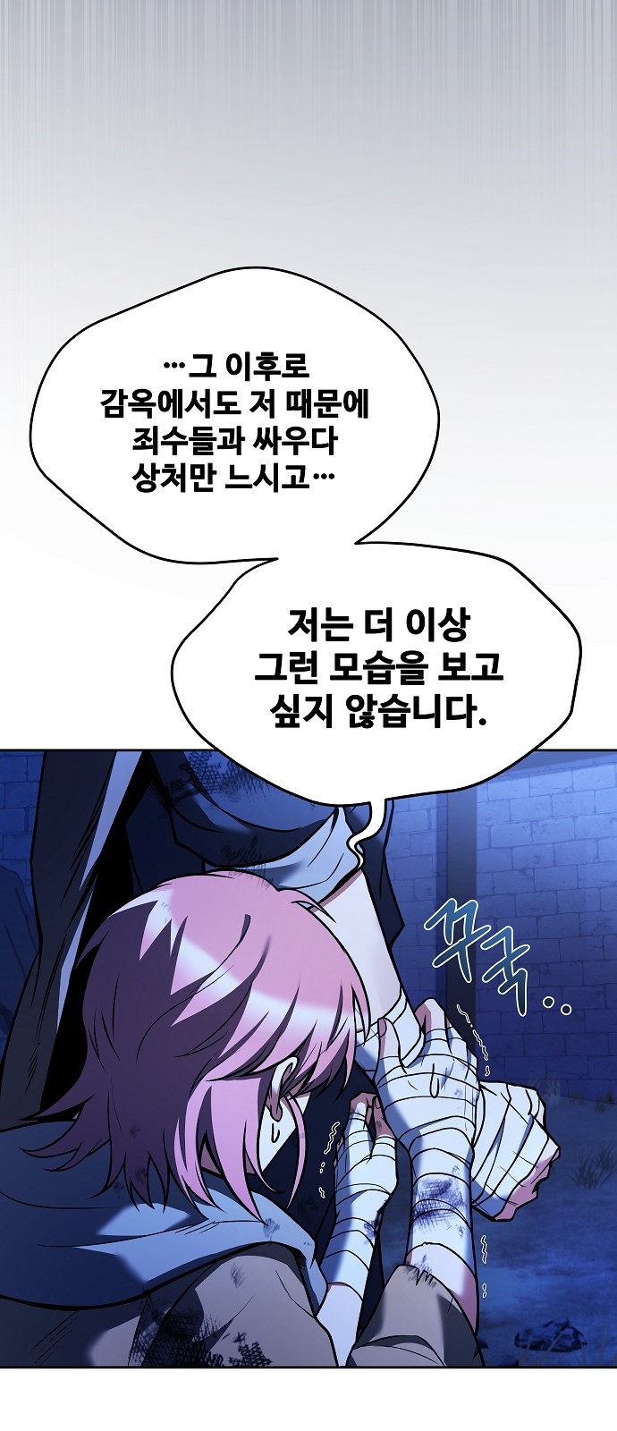 32 페이지