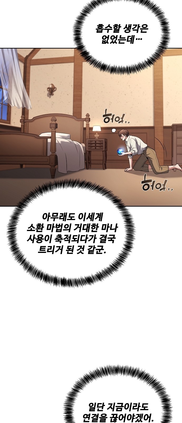 49 페이지