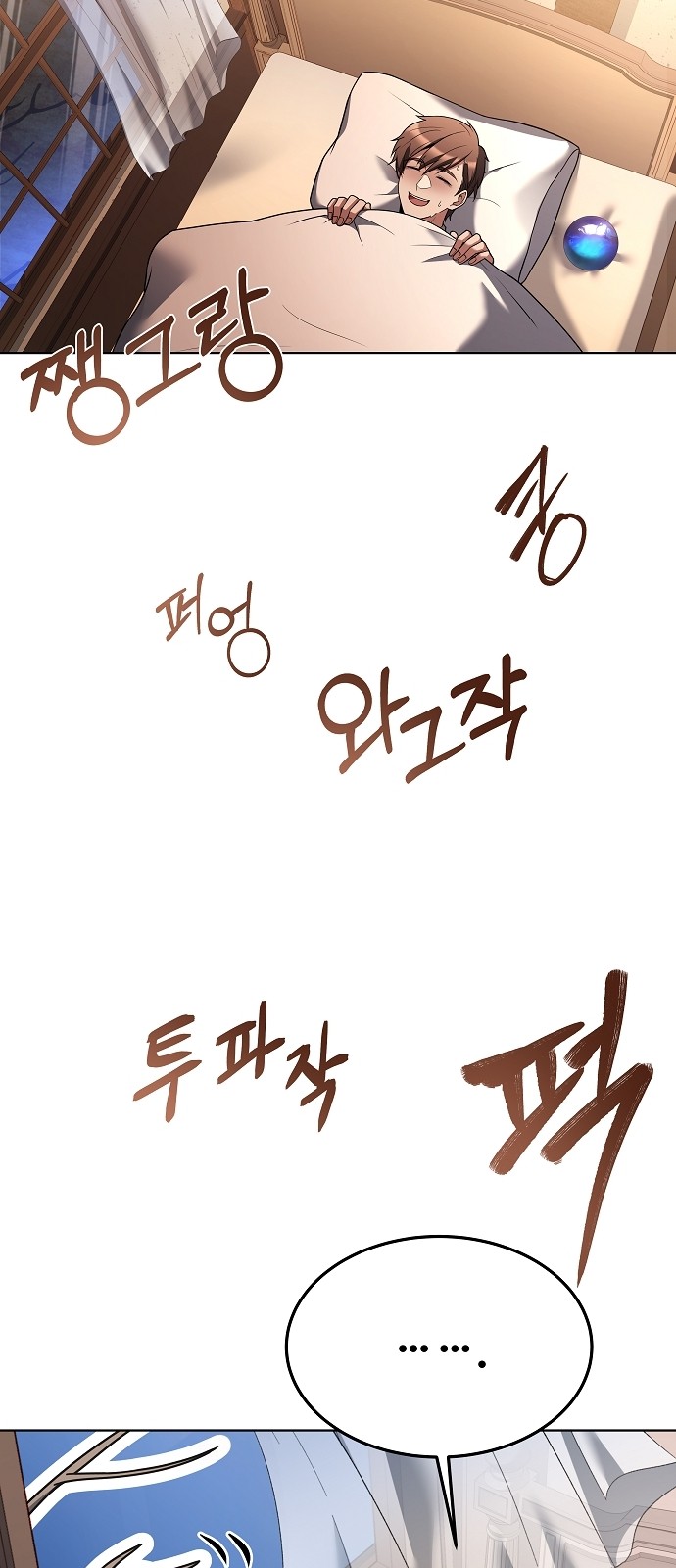 52 페이지