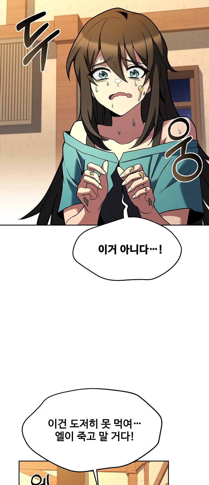 56 페이지