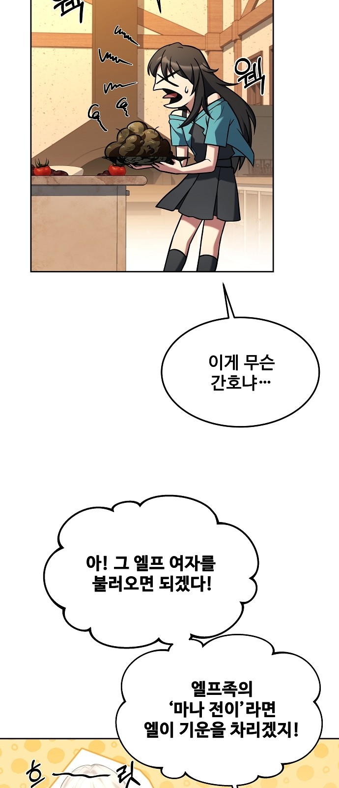 57 페이지