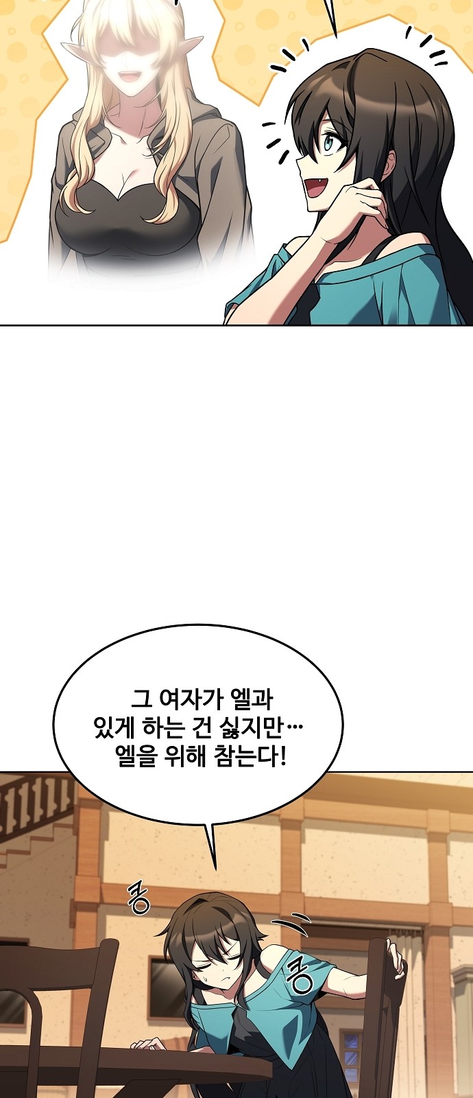 58 페이지