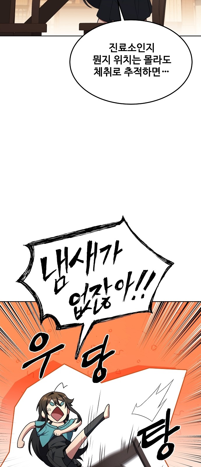 59 페이지