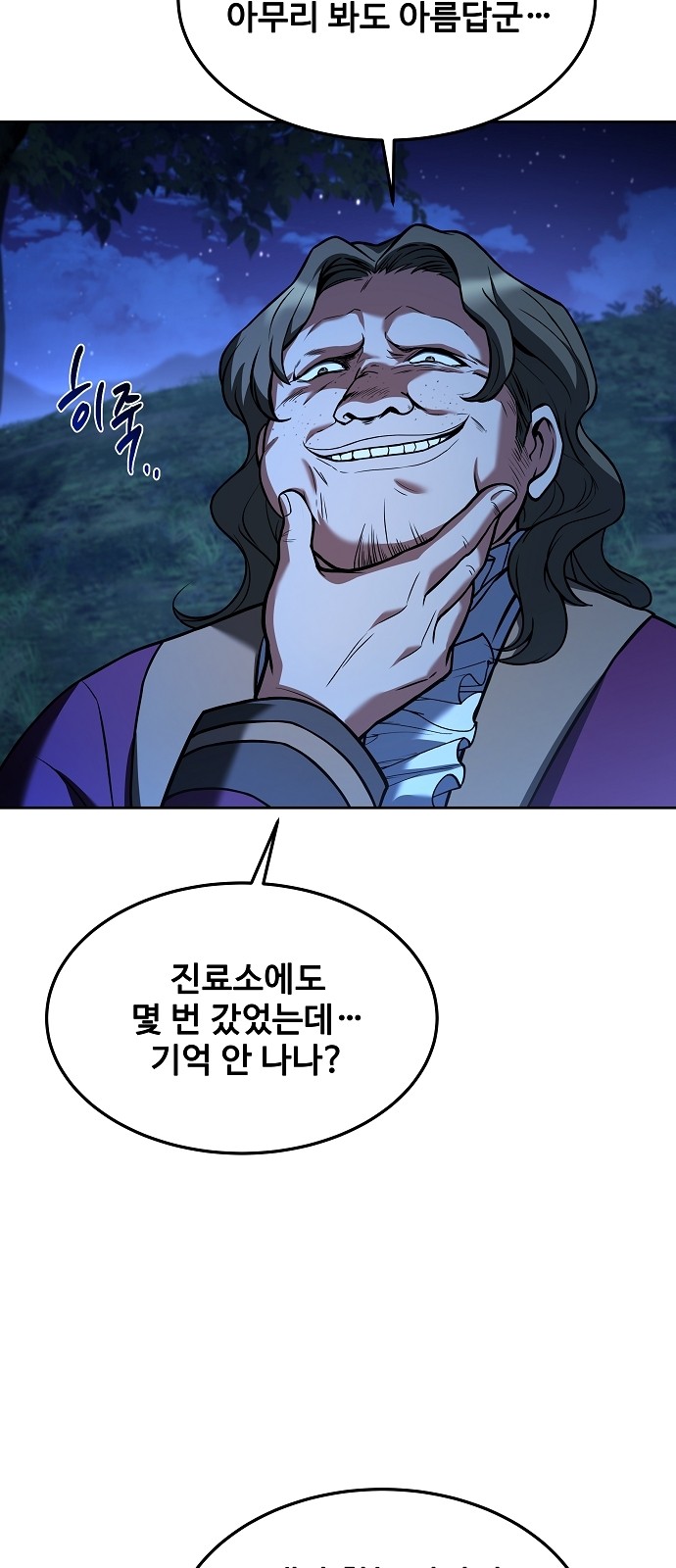 72 페이지