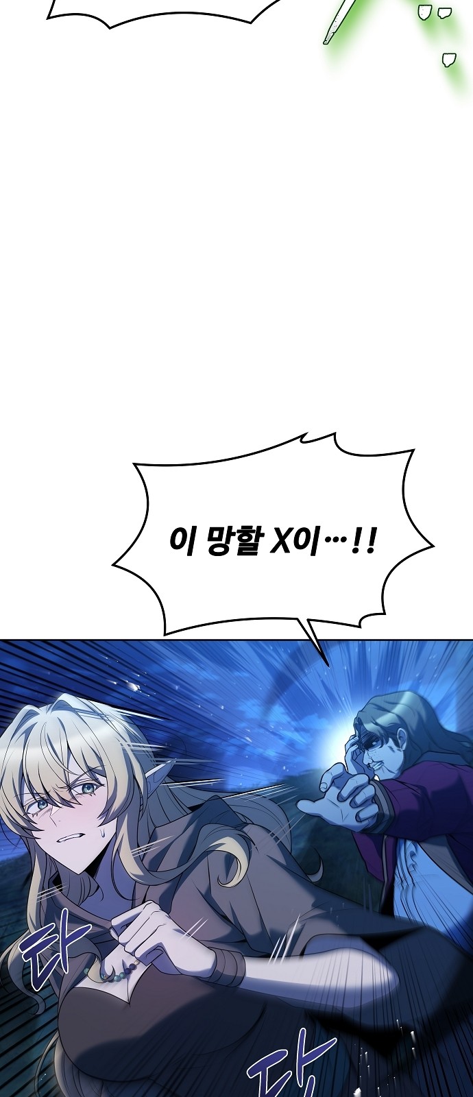 81 페이지