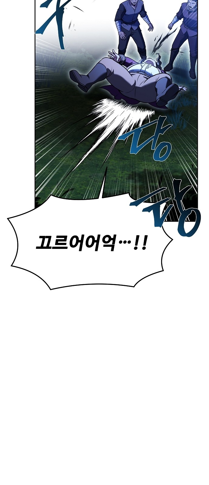 90 페이지