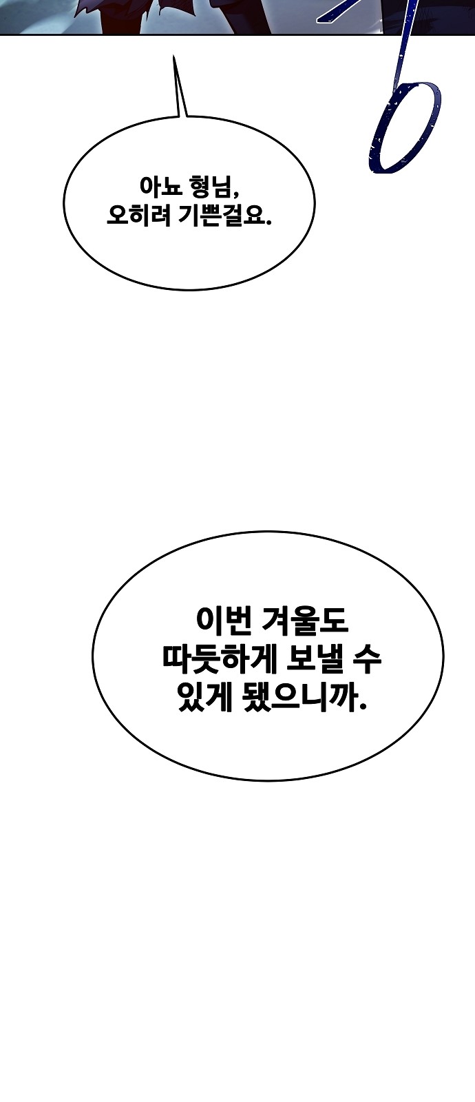 92 페이지