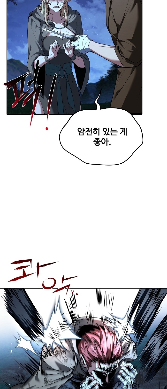 35 페이지