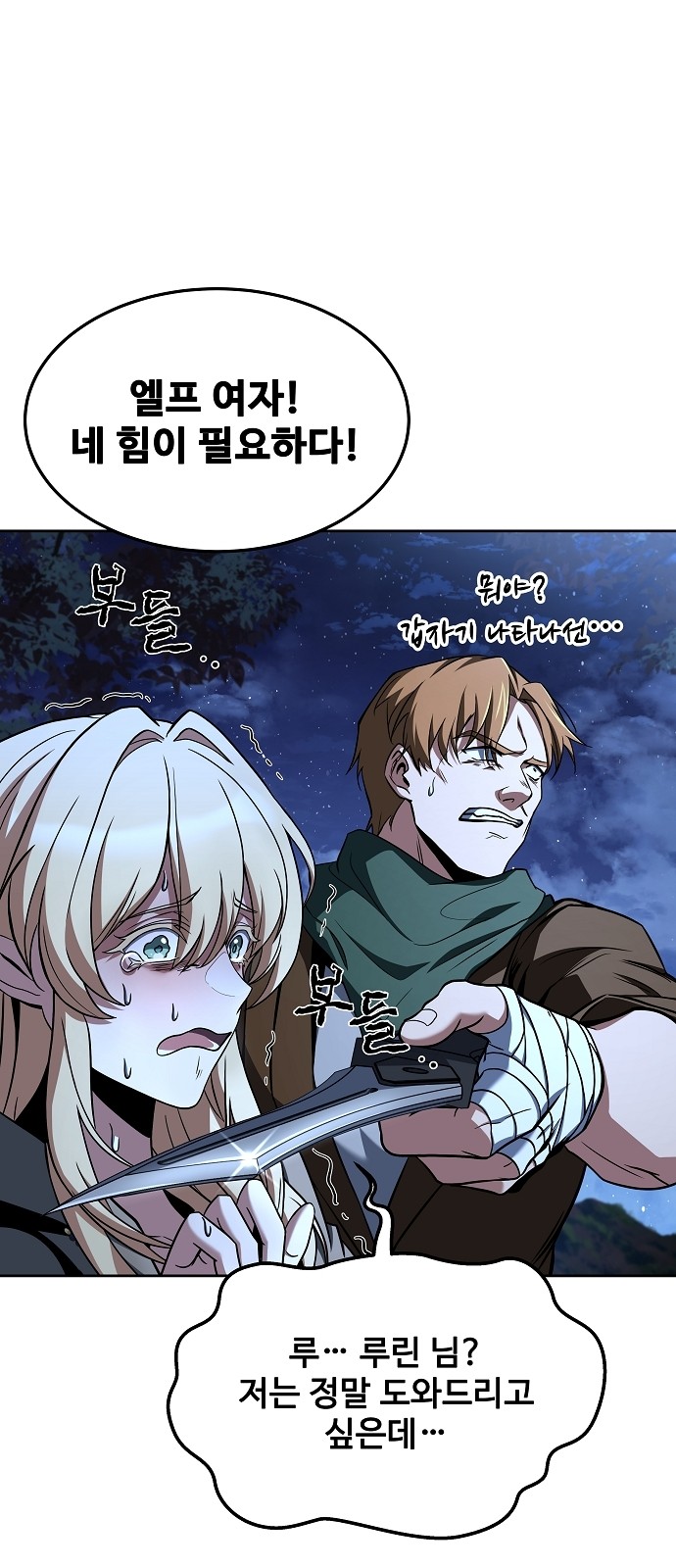 45 페이지