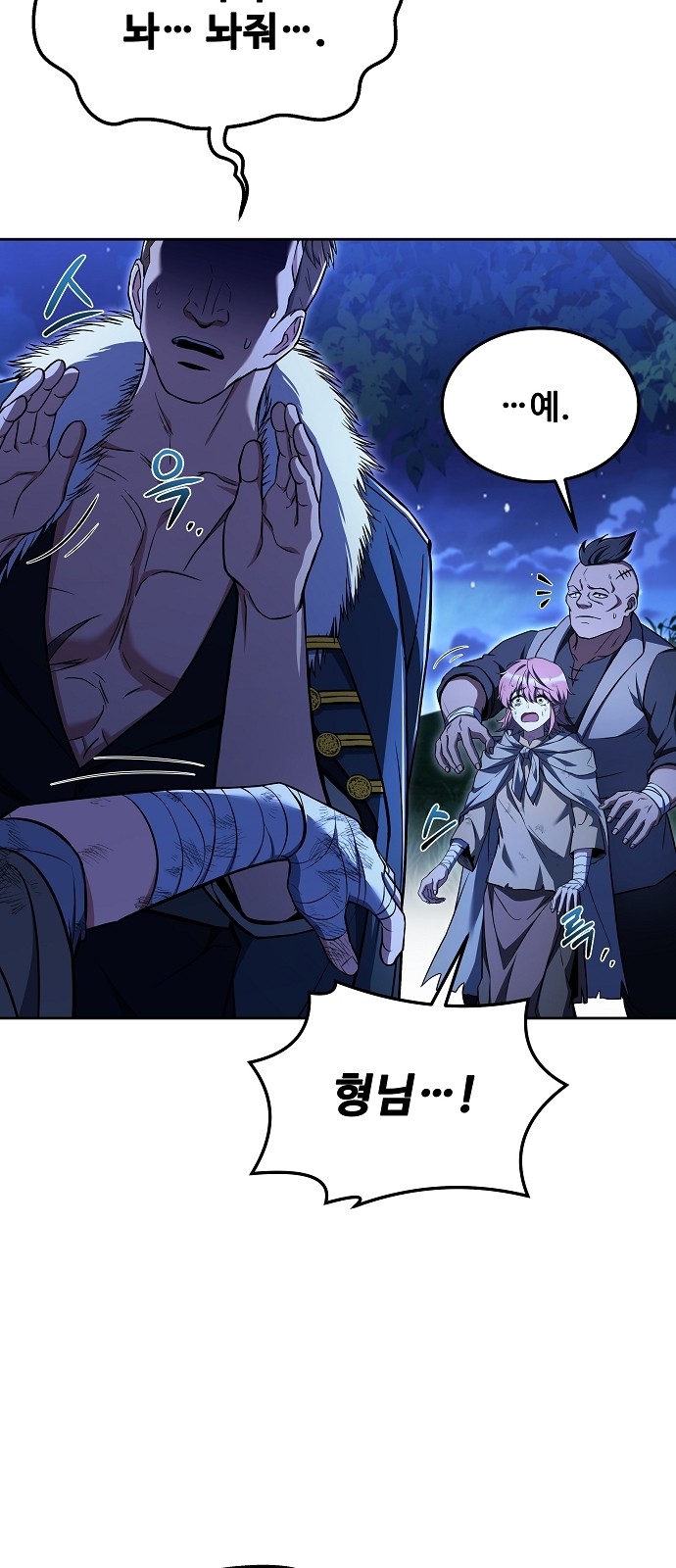 50 페이지