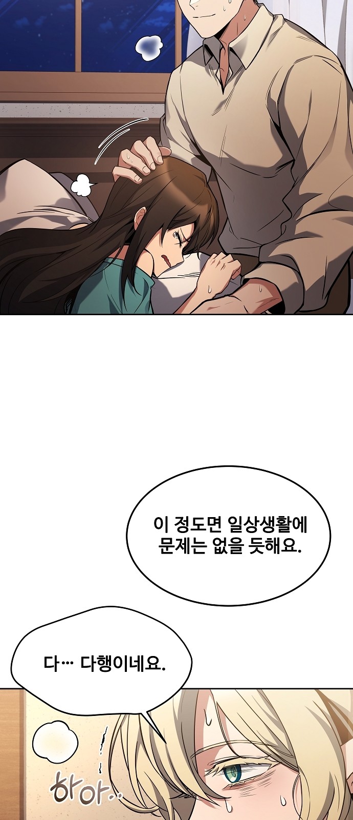 63 페이지