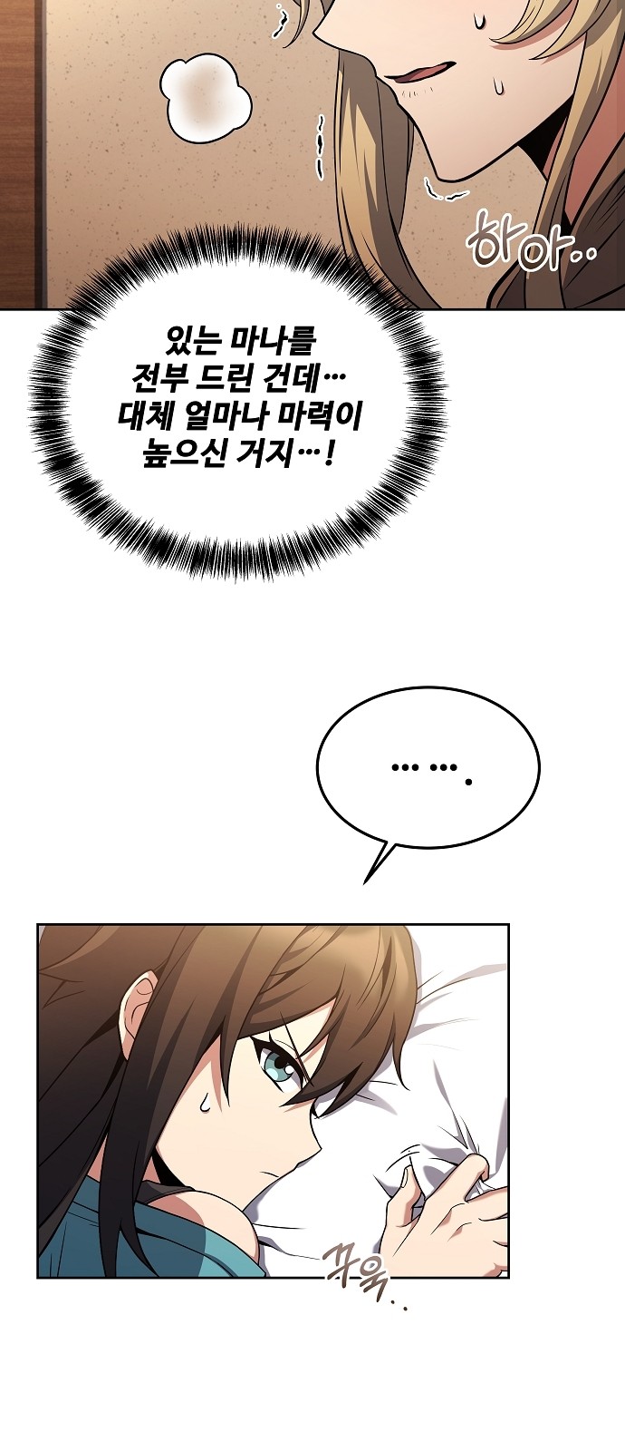 64 페이지