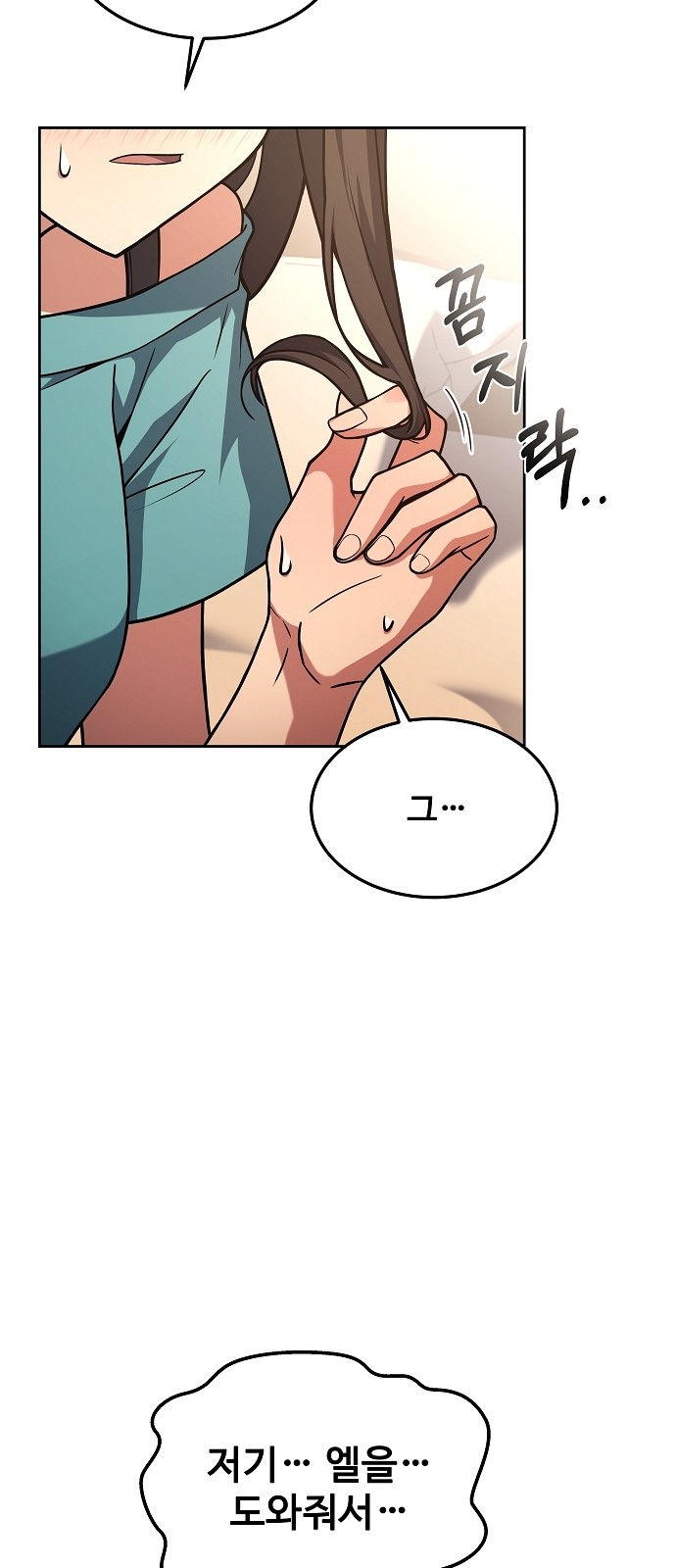 66 페이지