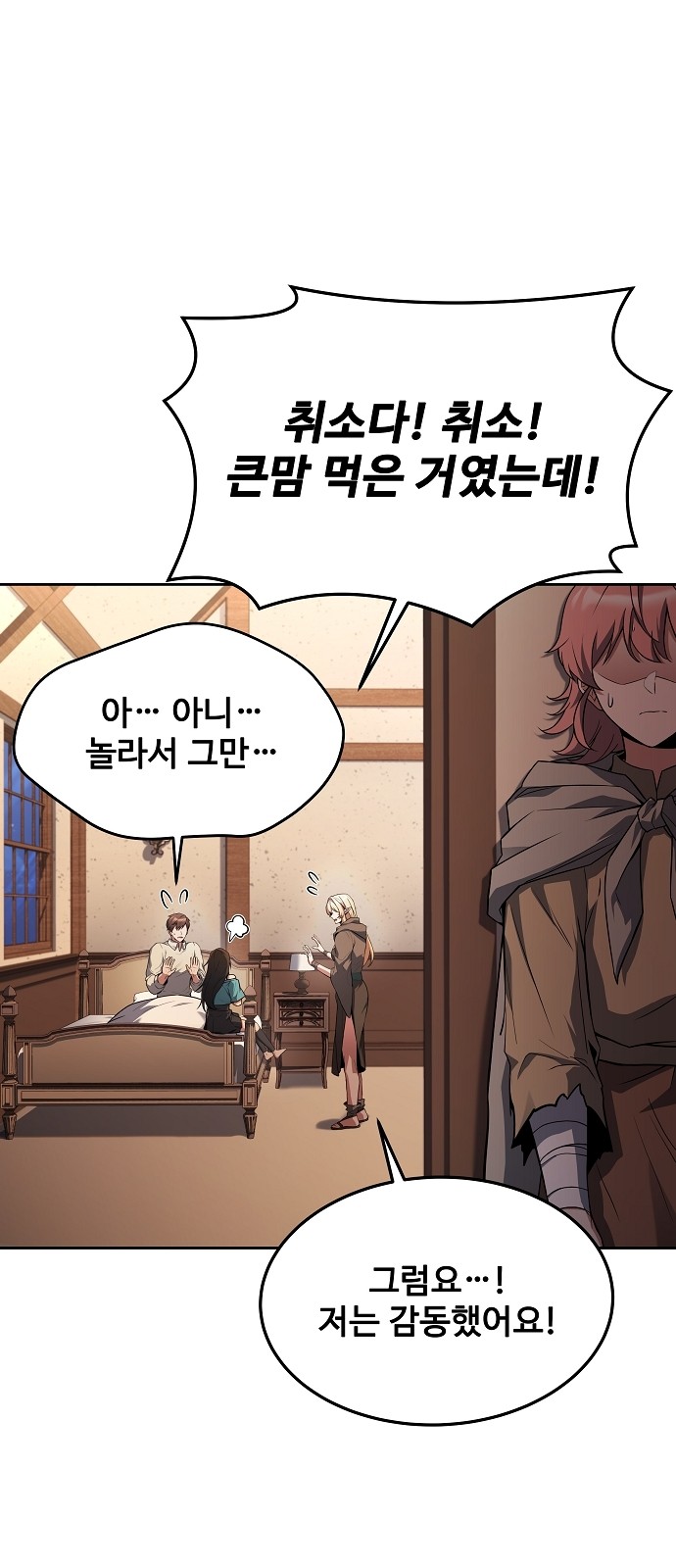 69 페이지