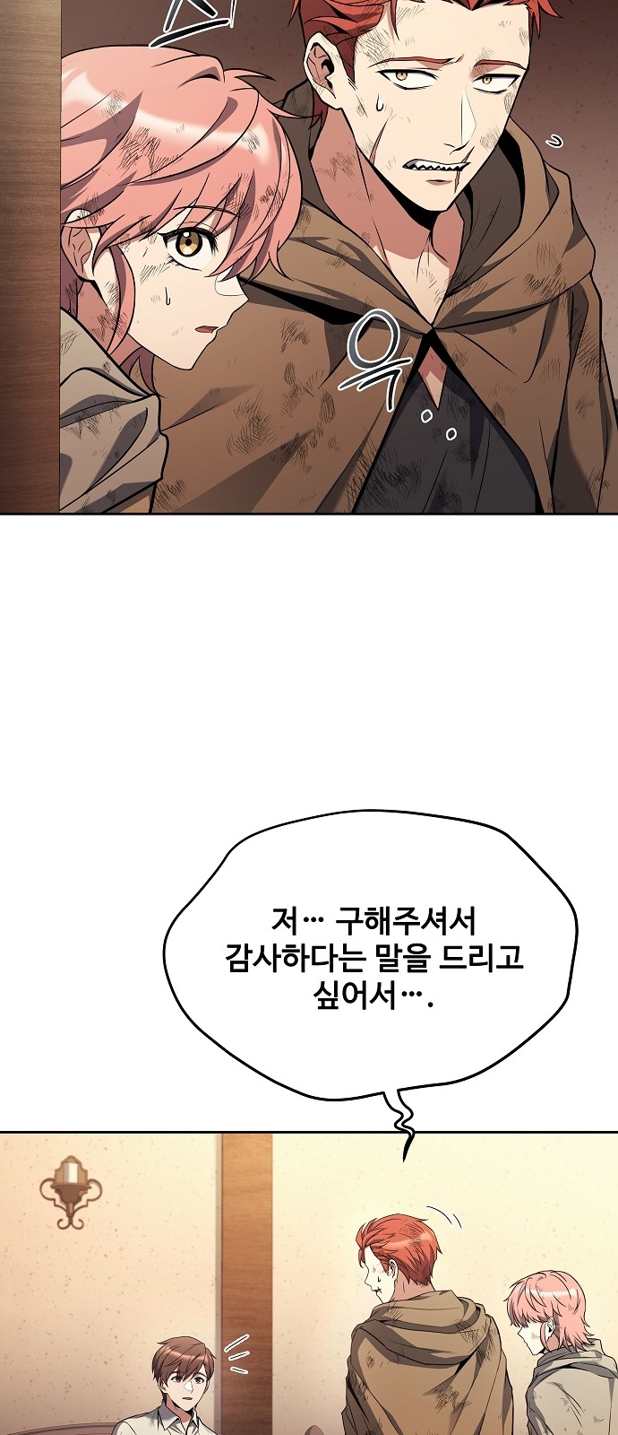 72 페이지
