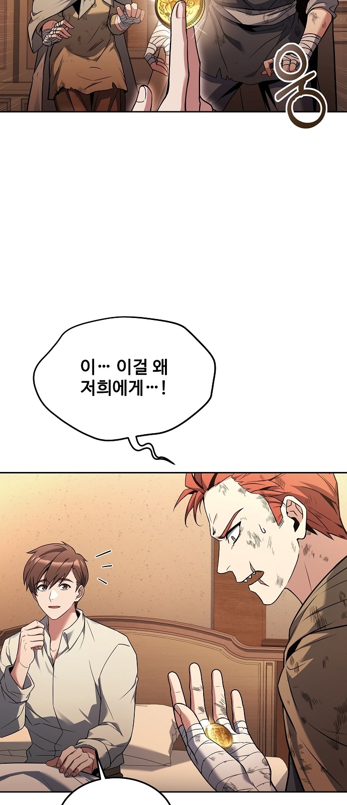 80 페이지