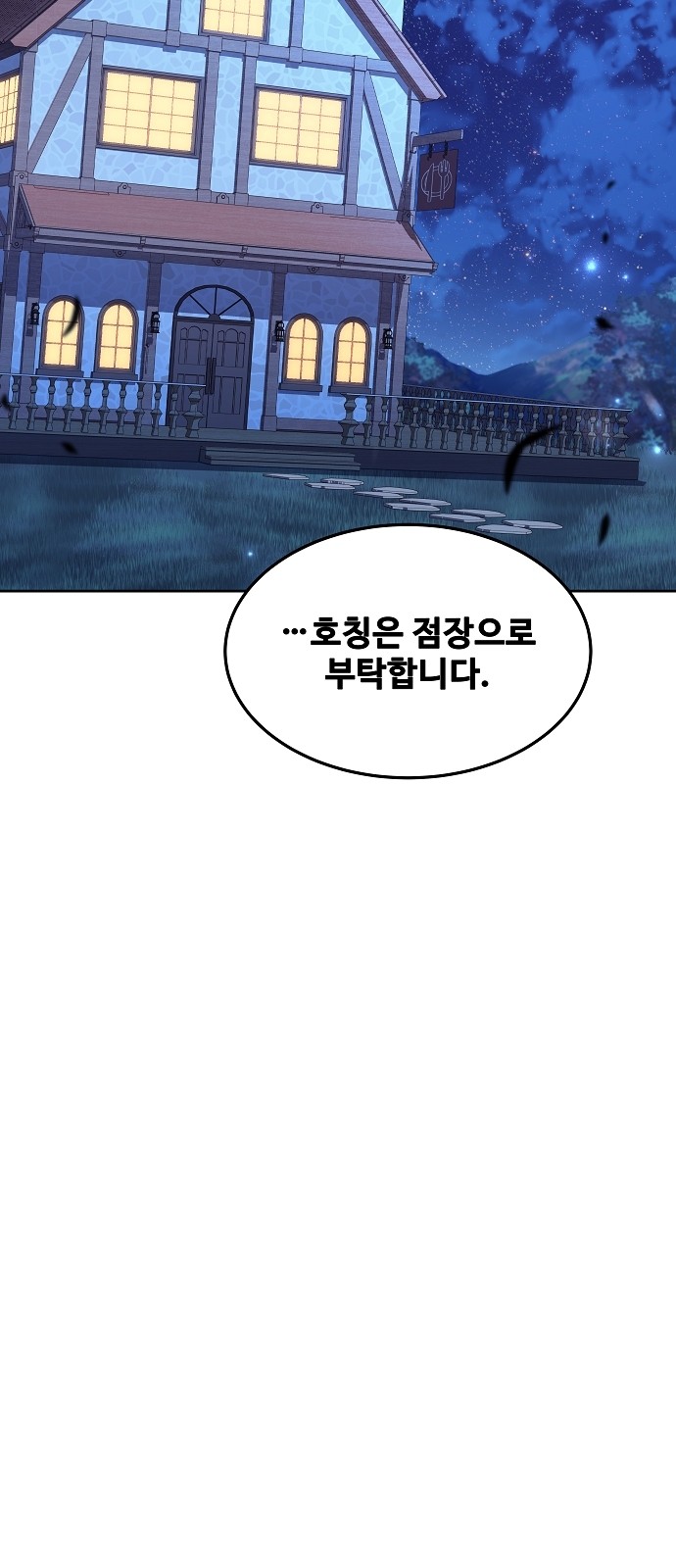 85 페이지