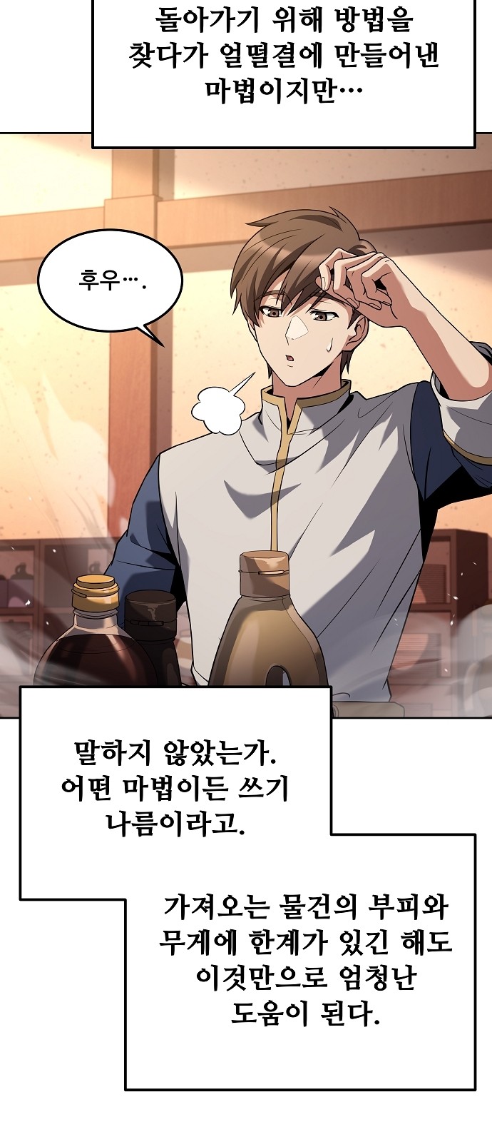 15 페이지