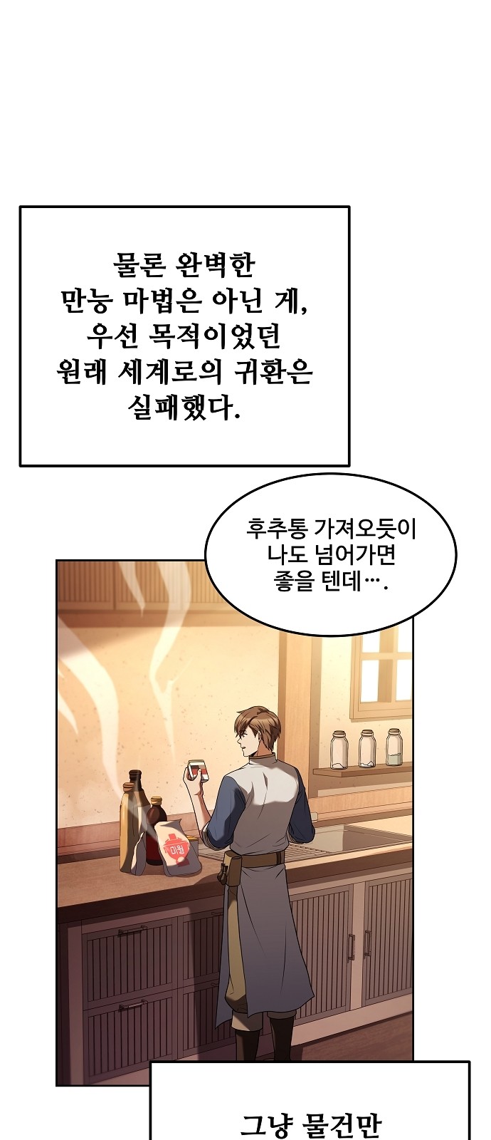 16 페이지