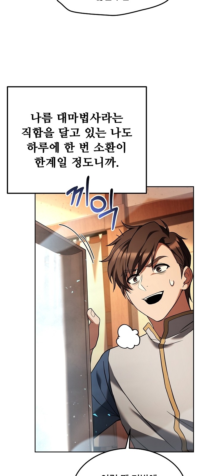 20 페이지