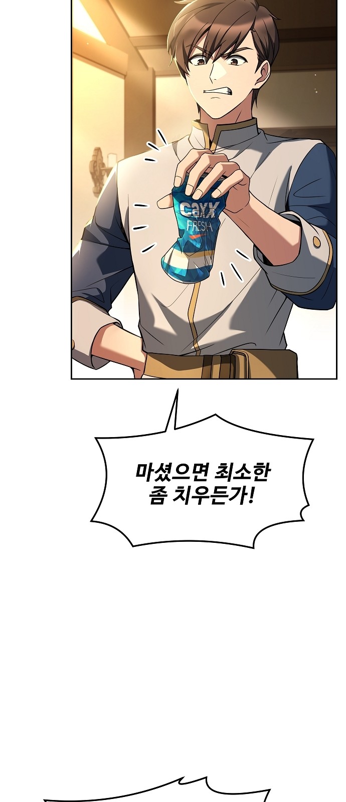 26 페이지