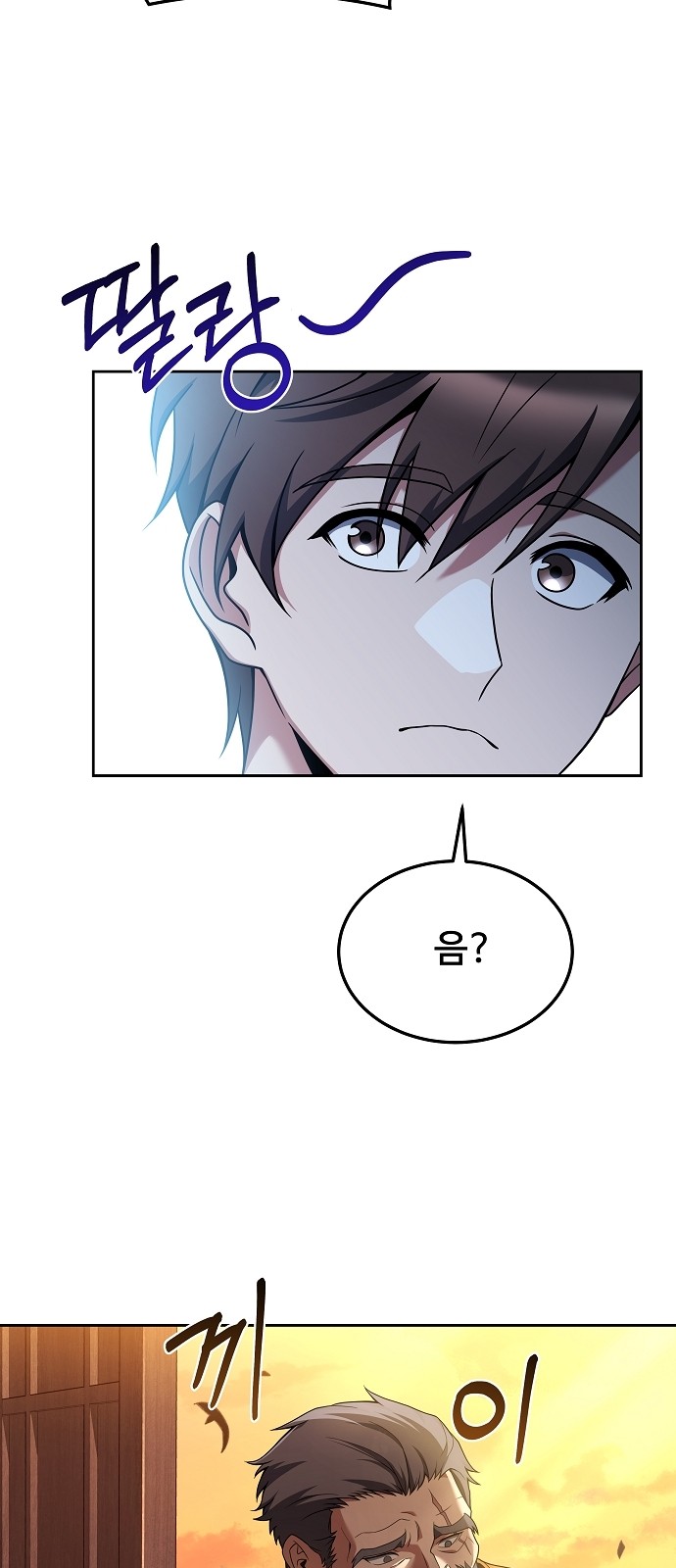 36 페이지