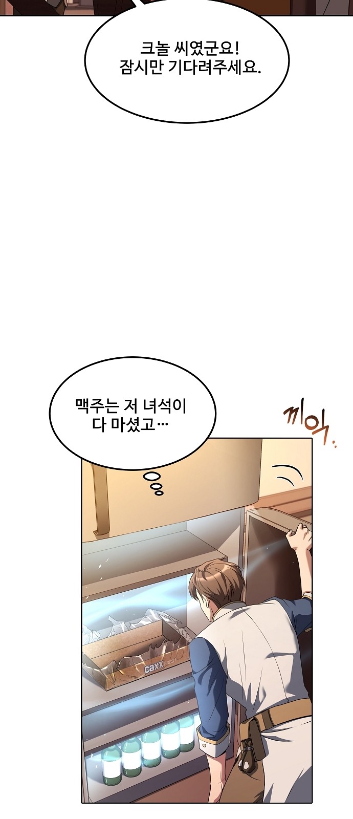 38 페이지