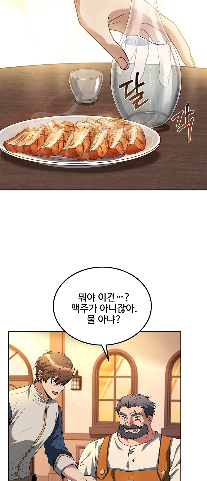 41 페이지